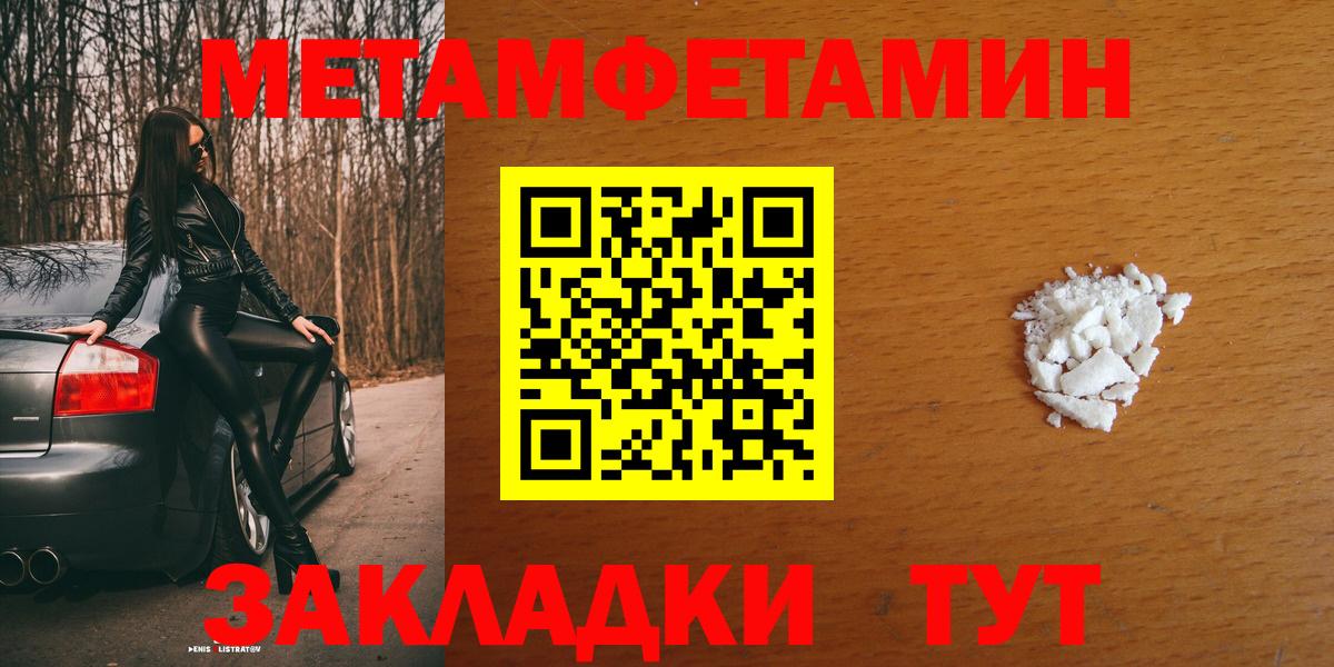 Амфетамин Розовый  АМФ  АМФ  Вход с VPN  Ливны 