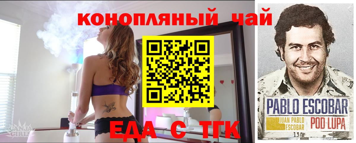 Ливны  Canna-Cookies марихуана  Вход с VPN 