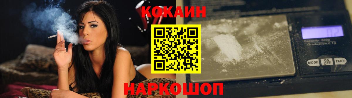 Ливны  COCAIN  ТГК  Вход с VPN  ГАШИШ  A PVP СК   Мефедрон   МДМА 