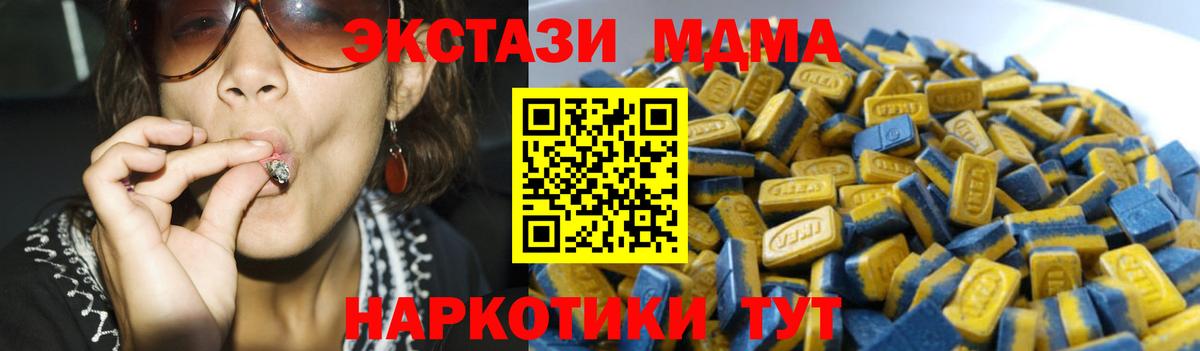 Экстази VHQ  Вход с VPN  сколько стоит  Экстази  Ливны  Ecstasy 300 mg 
