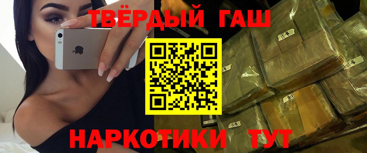 ГАШИШ Premium  Гашиш  Гашиш гашик  Ливны  Вход с VPN 