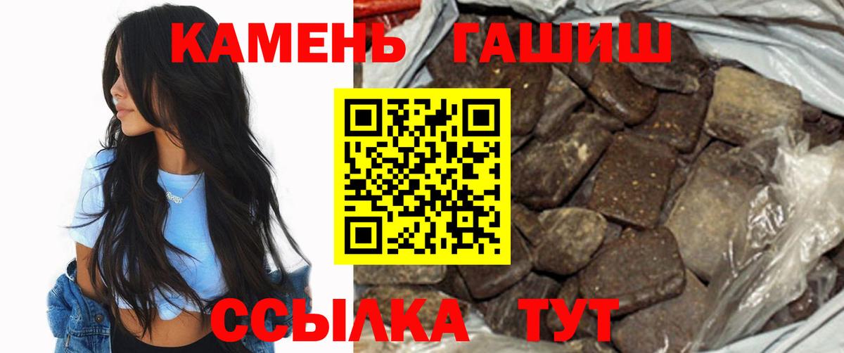Гашиш hashish Ливны