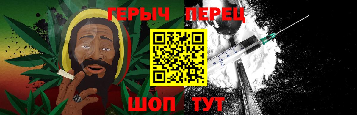 ГЕРОИН афганец Ливны