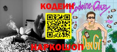 хмурый Татарск