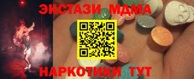 хмурый Татарск