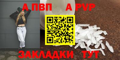 хмурый Татарск