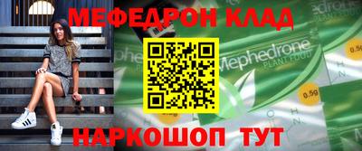 хмурый Татарск