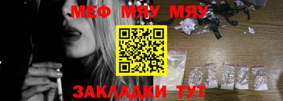 хмурый Татарск