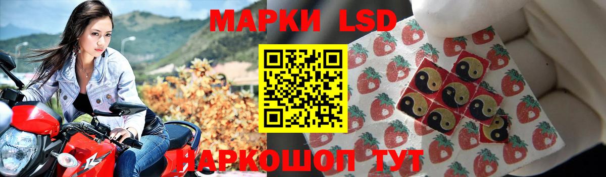 Лсд 25 экстази ecstasy Ливны