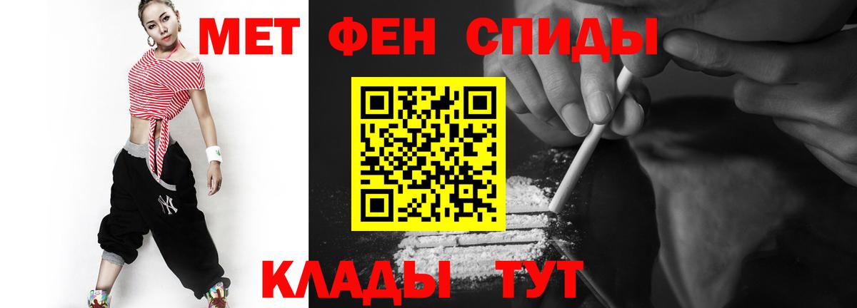 Ливны  Метамфетамин пудра  Первитин  Вход с VPN  Метамфетамин пудра 