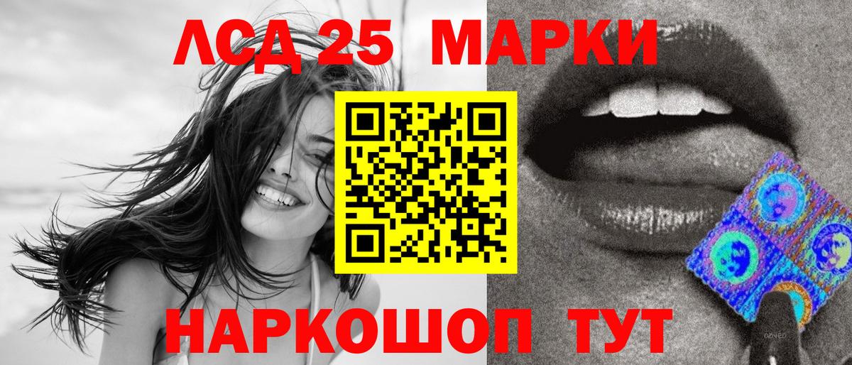 Марки N-bome 1,5мг  Марки N-bome 1,5мг  Вход с VPN  Наркотические марки  Ливны 
