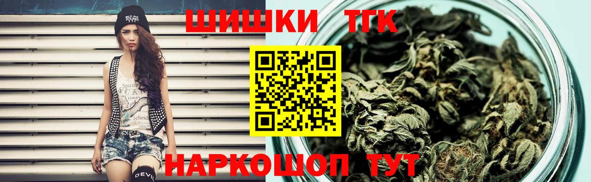 Ливны  Канабис MAZAR  Вход с VPN  Каннабис конопля  Марихуана THC 21% 