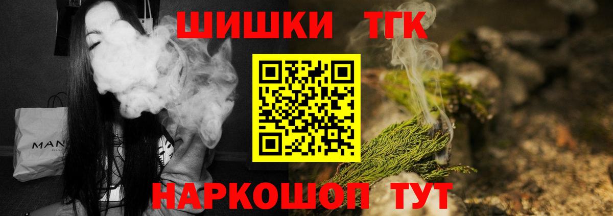 Каннабис сатива Ливны